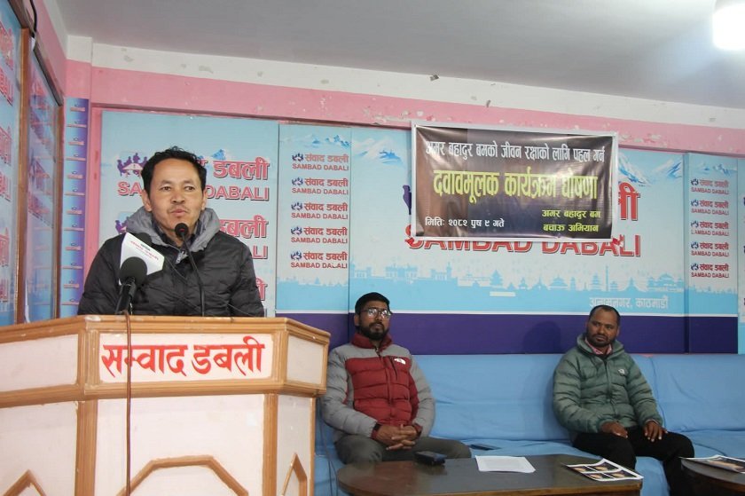 दुबईमा मृत्युदण्डको फैसला सुनाइएका अमरबहादुर बचाउ अभियान सुरु