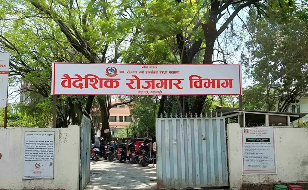 वैदेशिक रोजगारीमा पठाएका श्रमिकको अवस्था १५ दिनभित्र बुझ्न म्यानपावरलाई विभागको निर्देशन