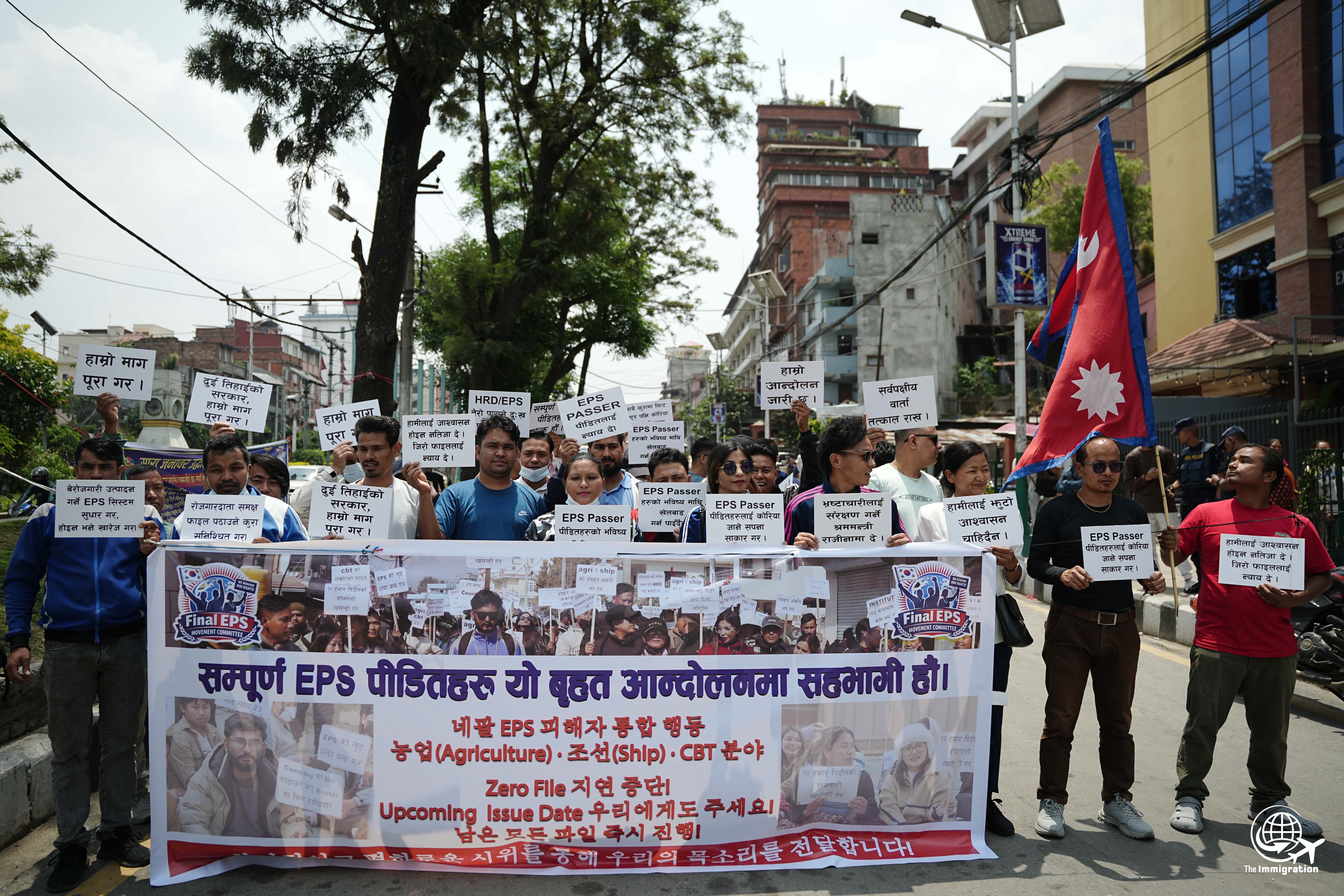 ईपीएसमार्फत कोरिया जान प्रतीक्षारत युवाद्वारा माइतीघरमा प्रदर्शन, तस्बिरहरु