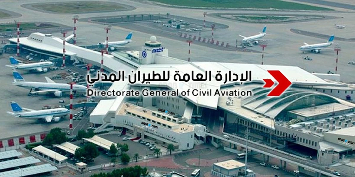 कुवेतमा अनधिकृत एयरलाइनमा टिकट नकटाउन DGCA को चेतावनी