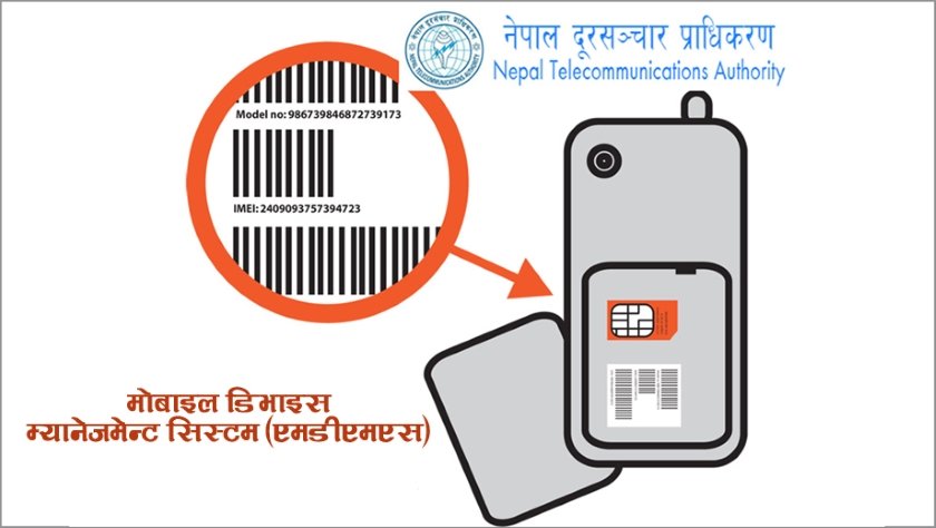 विदेशबाट फोन ल्याउँदा थाहा पाउनुपर्ने यी नियम