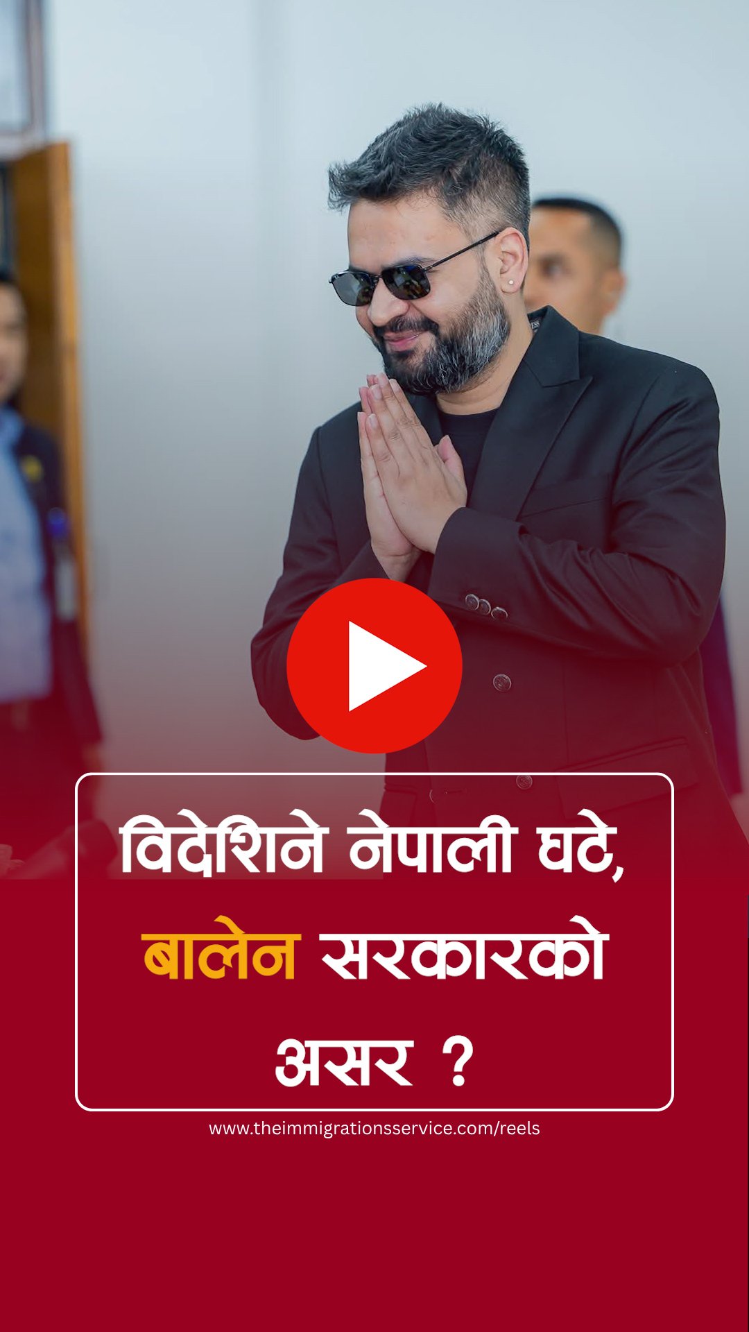 एक वर्षमै ४१ हजारले घट्यो वैदेशिक रोजगारीमा जाने नेपालीको संख्या