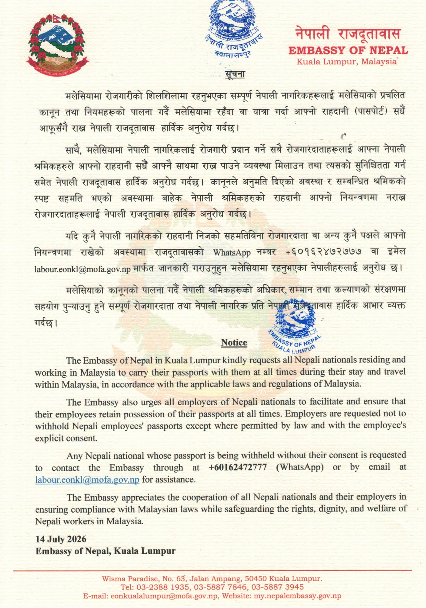 Notice