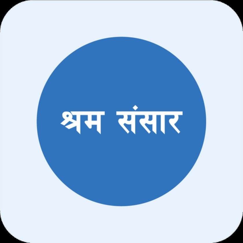 वैदेशिक रोजगारीका विज्ञापन श्रम संसारको वेबसाइट र एपमा अनिवार्य