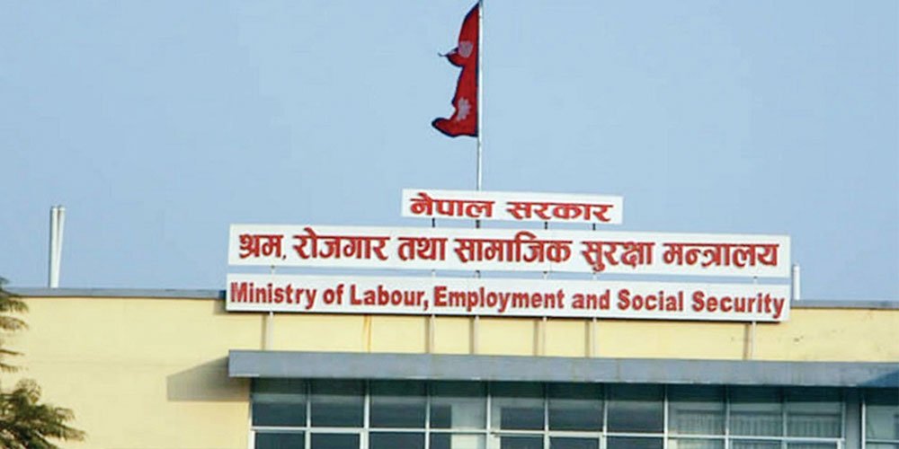 सीप तथा रोजगार मेला आयोजना गर्दै श्रम मन्त्रालय