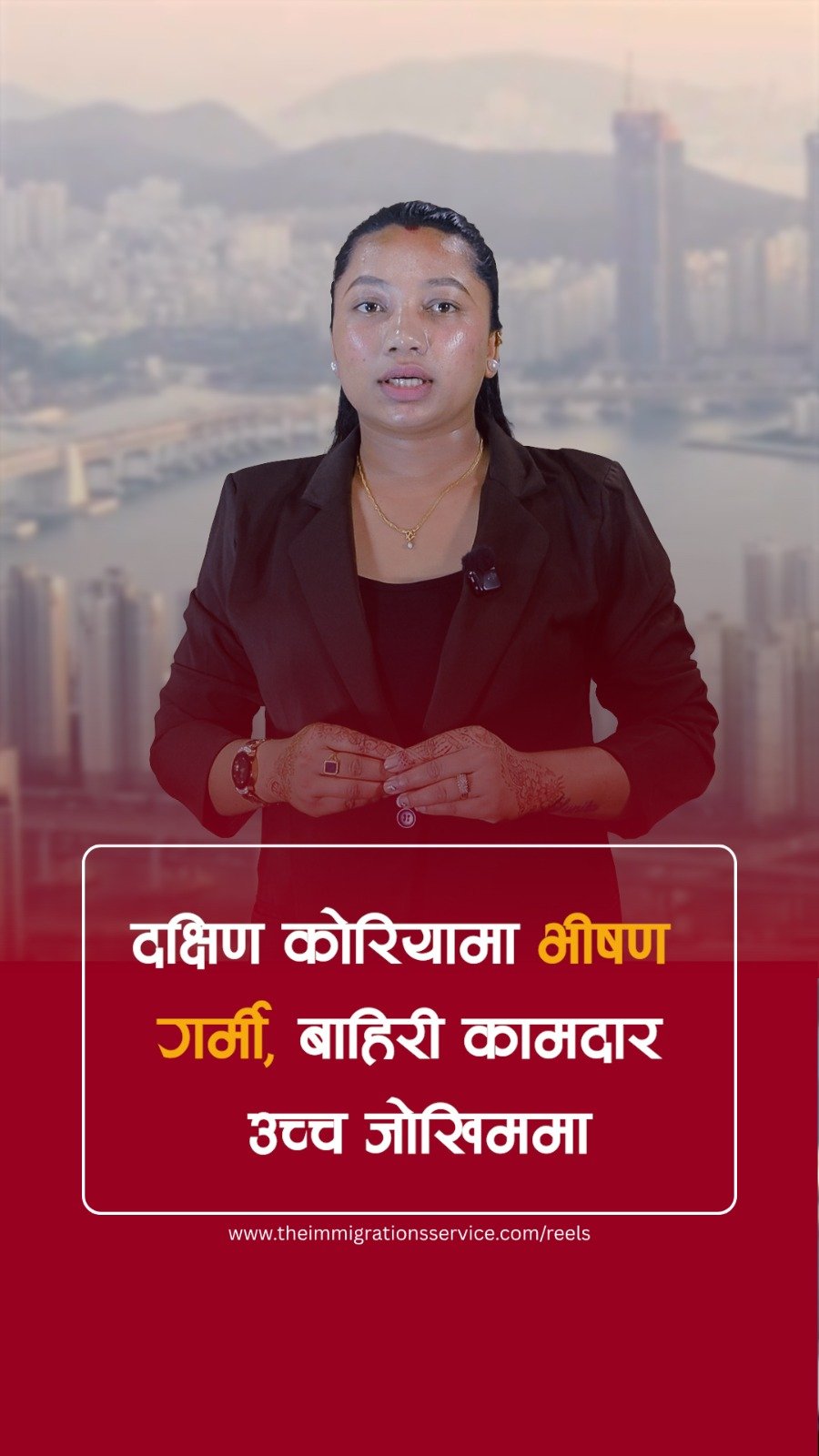 दक्षिण कोरियामा भीषण गर्मीको कहर, बाहिर काम गर्ने श्रमिक सबैभन्दा बढी जोखिममा