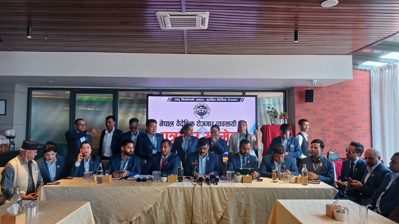 शून्य समय मानेर वैदेशिक रोजगारमा श्रमिक पठाउन बन्द गर्ने संघको निर्णय