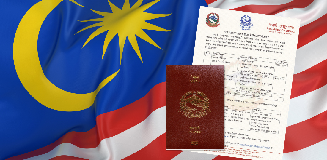 जोहर बाहुरुमा नेपालीका लागि घुम्ती राहदानी सेवा सञ्चालन