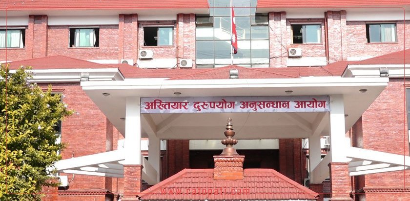 ई–पासपोर्ट खरिद प्रकरण : अख्तियारले बयानका लागि बोलायो जर्मनी कम्पनीका प्रतिनिधि
