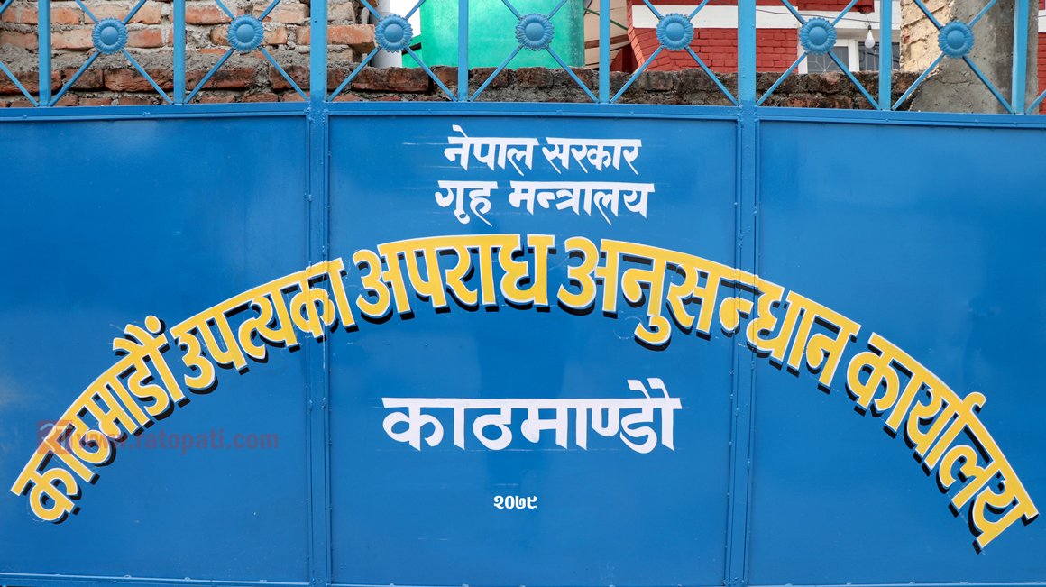 वैदेशिक रोजगारीका नाममा ३१  लाखभन्दा बढी ठगी गर्ने तिन व्यक्ति पक्राउ