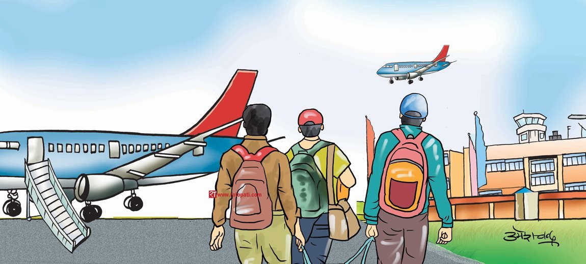 वैदेशिक रोजगार : सरकारी नीतिकै मार, श्रमिकमाथि थपिँदो आर्थिक भार