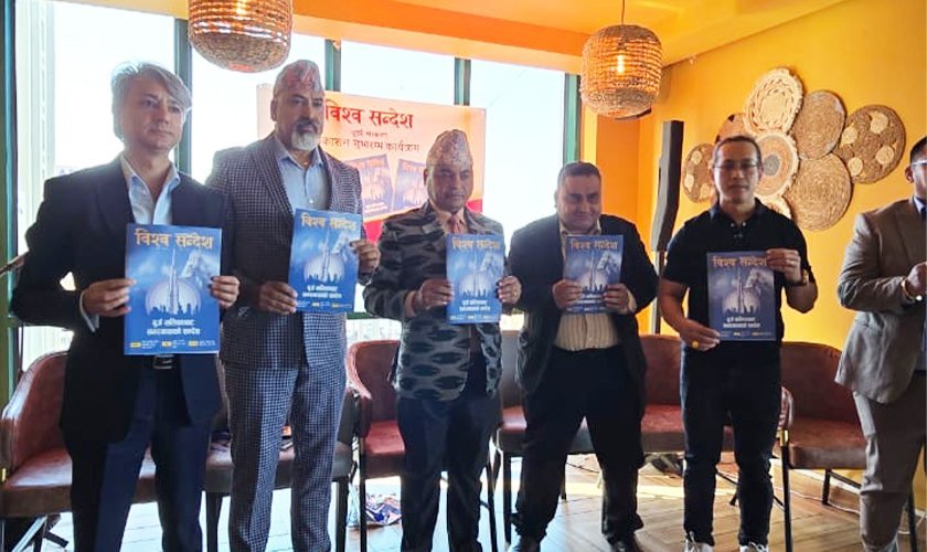 यूएईबाट ‘विश्व सन्देश’ पत्रिकाको शुभारम्भ