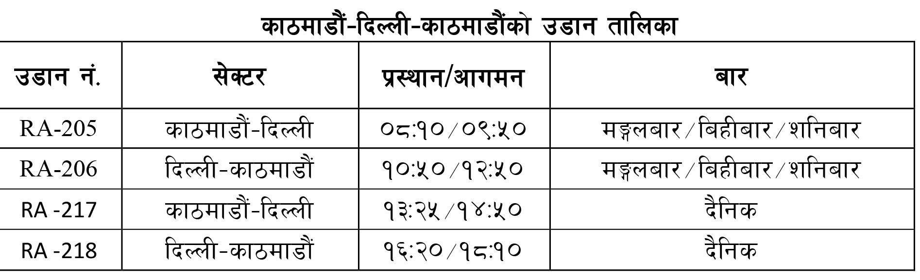 delhi-205_Gfxkp84NDB