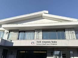 कोरीयाको सछाङमा राहादानी घुम्ती शिविर तथा सचेतना कार्यक्रम हुने