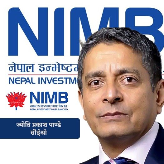 स्मार्ट सेल सम्पत्ति काण्डमा बैंकिङ साम्राज्यमाथि सीआईबीको प्रहार एनआईएमबि बैंकका सिईओ पाण्डे पक्राउपछि अध्यक्ष पृथ्वीबहादुर पाण्डेसम्म अनुसन्धानको आँधी, बैंकिङ क्षेत्रभित्रको संगठित बेथिती सतहमा