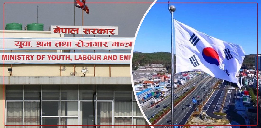 कहाँ पुग्यो कोरियामा दक्ष श्रमिक पठाउने ‘ई–७ भिसा’ प्रक्रिया ?