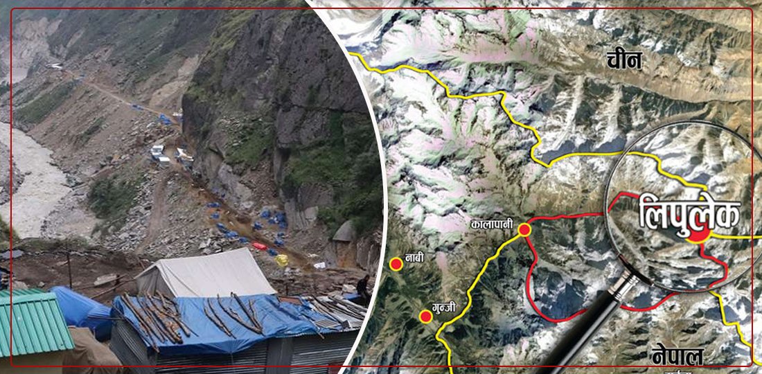 नेपालले विरोध जनाउँदा जनाउँदै लिपुलेक हुँदै भारत र चीनले सुरु गरे व्यापार