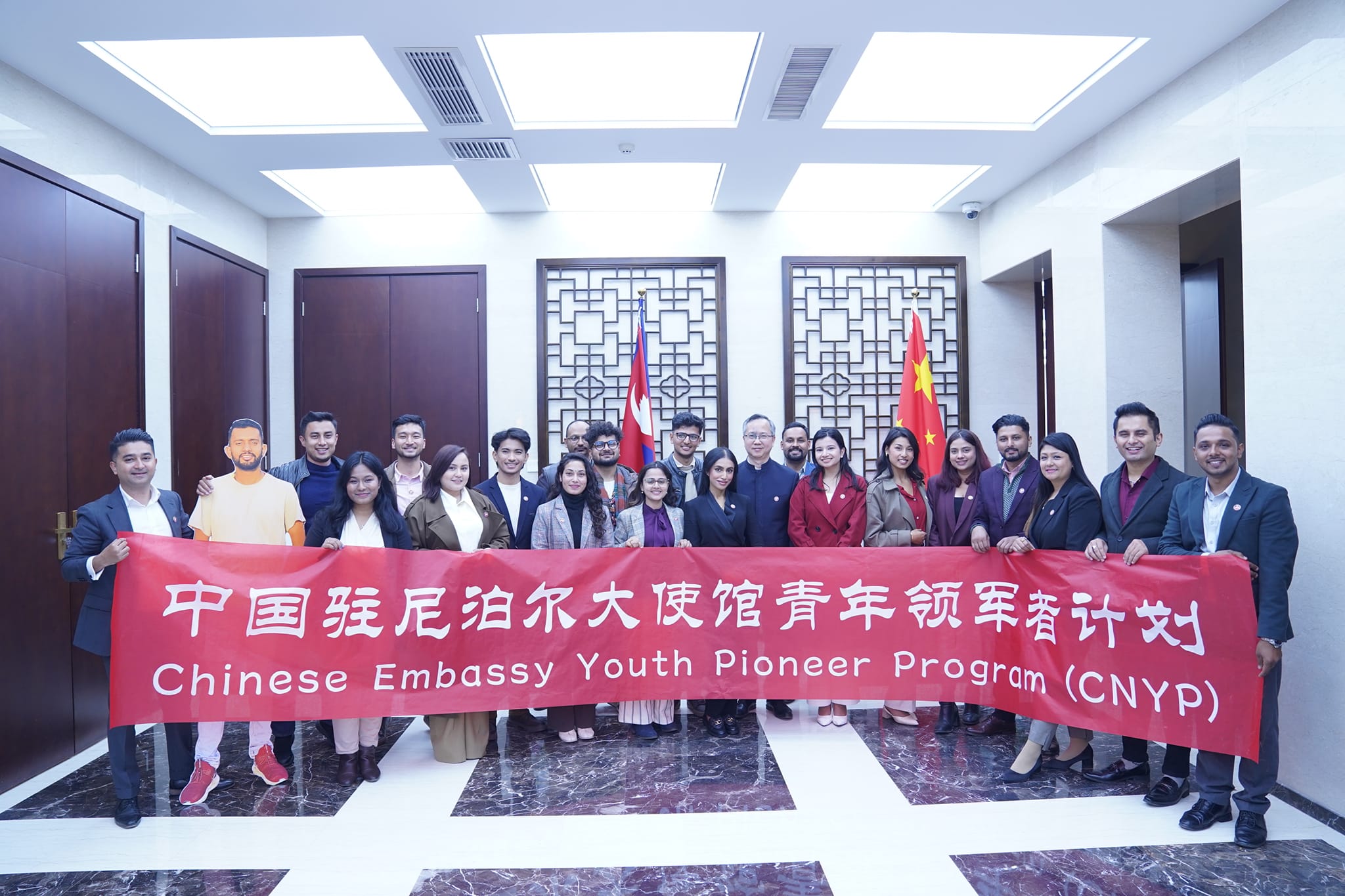 चीन जान पाइने अवसरसहित युवा पायोनियर कार्यक्रम सुरु