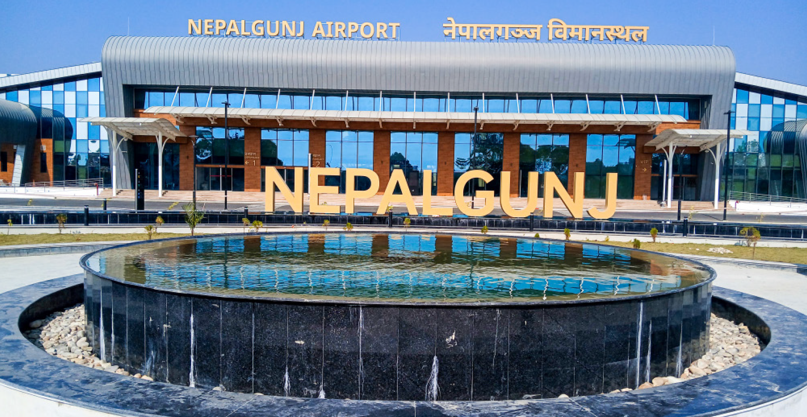 रोकिएको नेपालगञ्ज–पोखरा उडान पुनः सञ्चालन हुने
