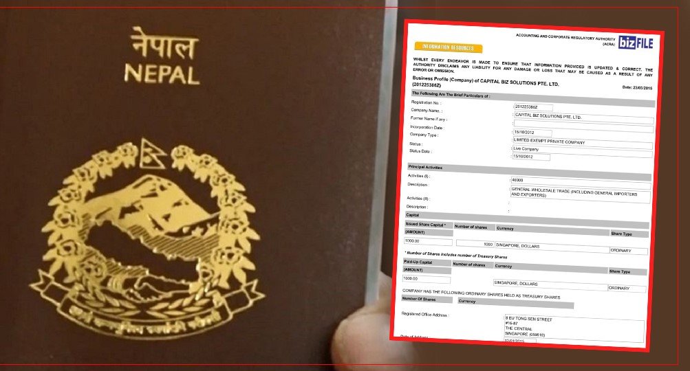 ई-पासपोर्टमा कमिसनको नाममा पुँजी पलायन, अनुसन्धान छल्न दुबई सर्दै बिचौलिया