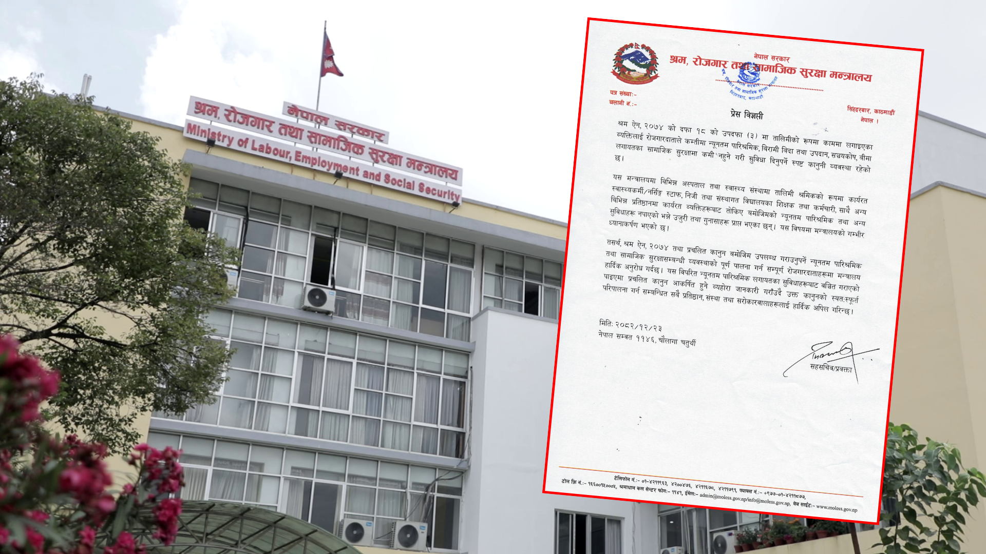 न्यूनतम पारिश्रमिक नदिने रोजगारदातामाथि कारबाहीको चेतावनी