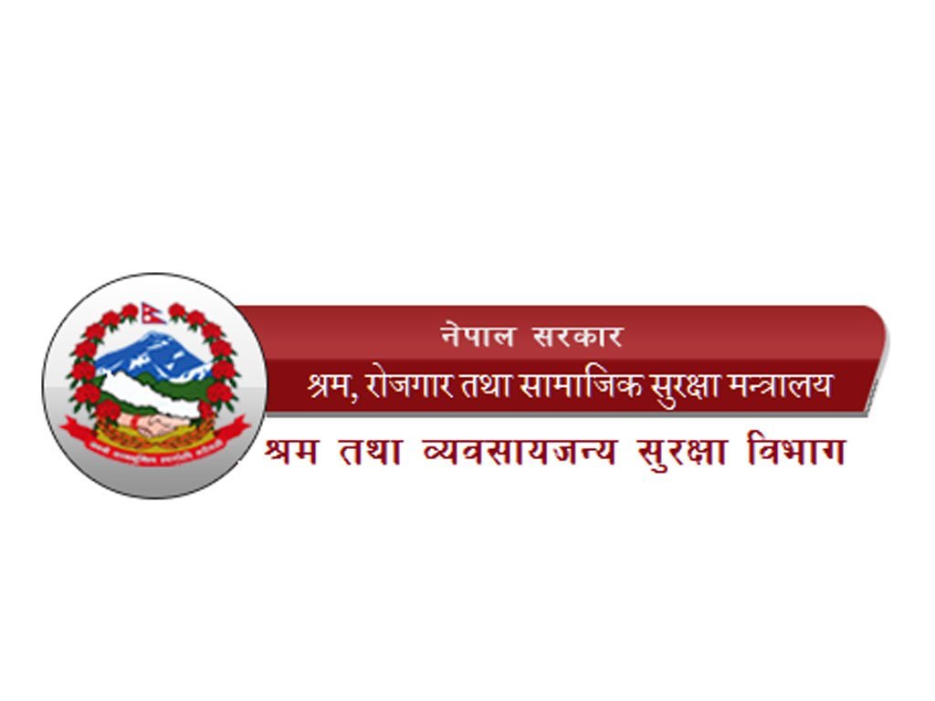 श्रमिकका उजुरी एक घण्टाभित्रै सम्बोधन गर्न निर्देशन