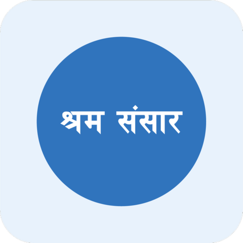 श्रम संसार: घरमै बसेर रोजगारी र तालिम खोज्ने सजिलो बाटो