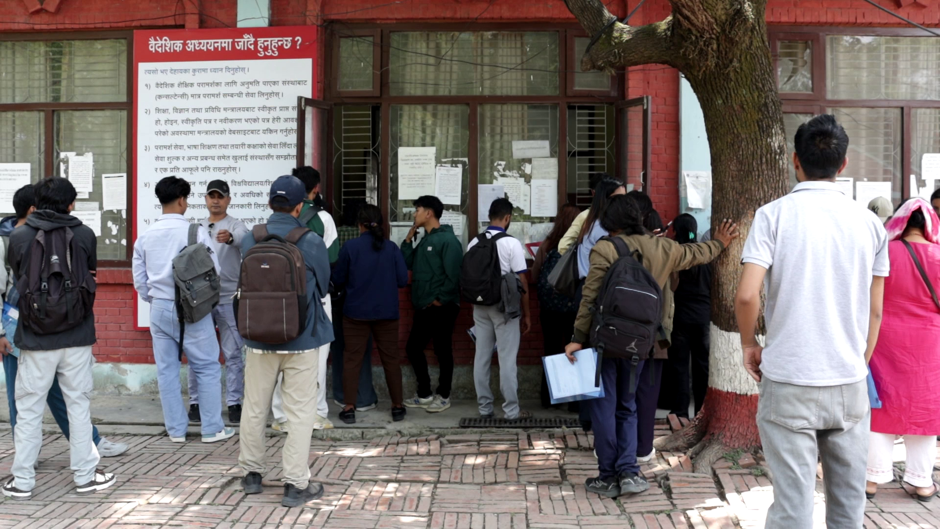 एनओसीका लागि कन्सल्टेन्सी धाउन नपर्ने, विद्यार्थीलाई अनावश्यक रूपमा कार्यालय बोलाए कारबाही हुने