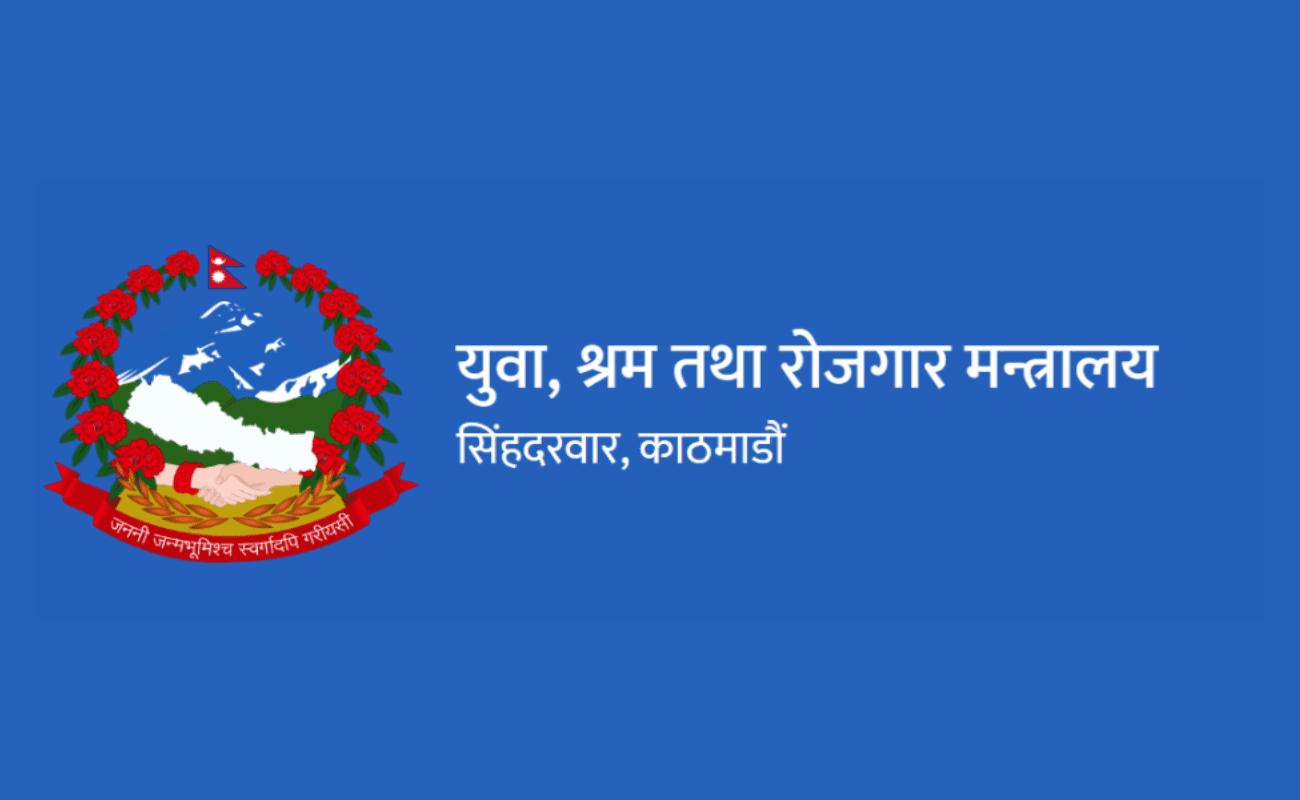 इजरायल र कोरियाको रोजगारीबारे श्रम मन्त्रालयको स्पष्टीकरण–लटरी आउट भएकाले पुनः आवेदन दिनुपर्ने