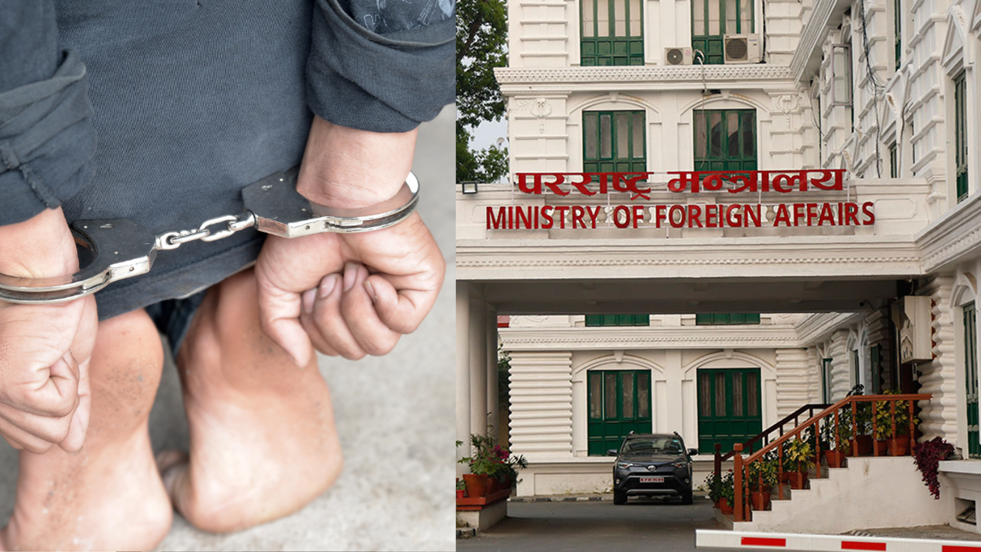 होर्मुज क्षेत्रबाट एक नेपाली इरानको कब्जामा